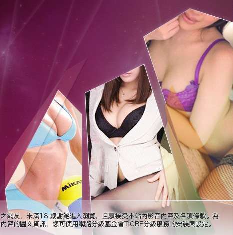 丁字褲美女影片大胸部美女圖